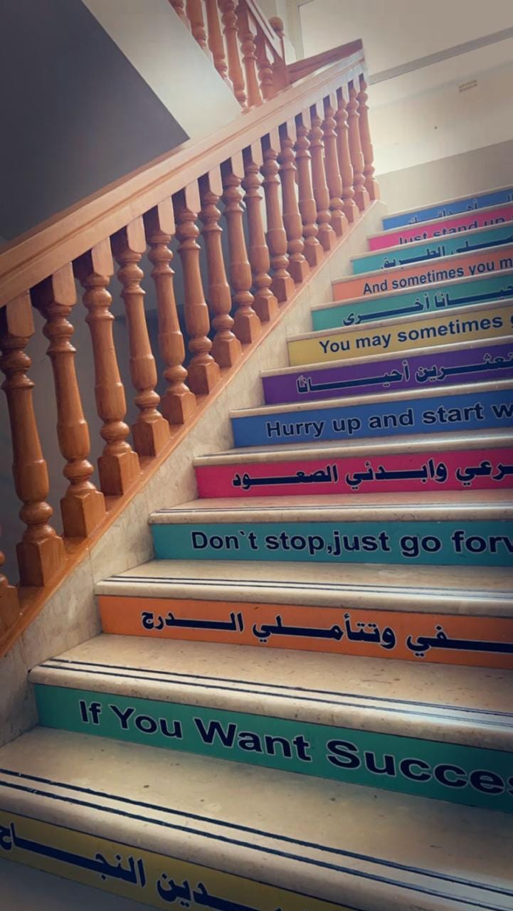 المرحلة المتوسطة بمدارس الأجيال الأهلية 2
