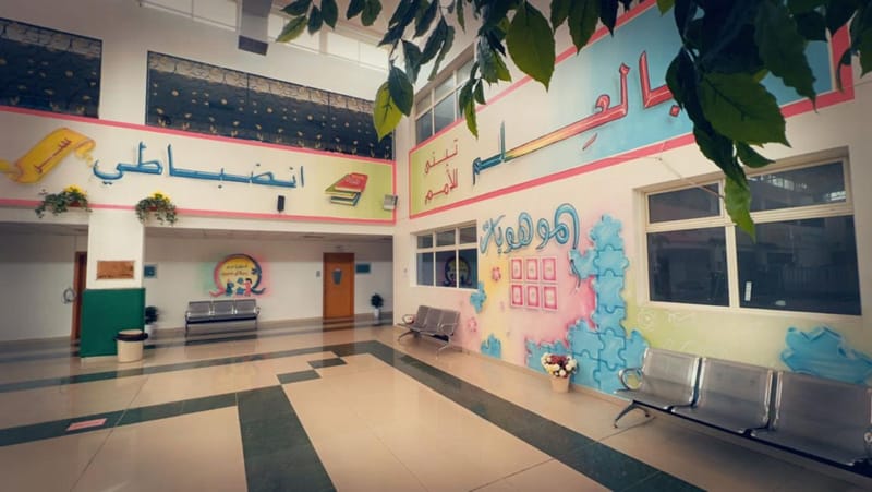 المرحلة المتوسطة بمدارس الأجيال الأهلية 9