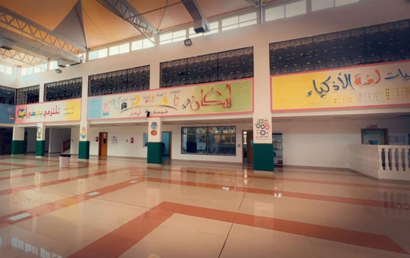 المرحلة الابتدائية بمدارس الأجيال الأهلية 7